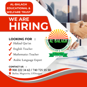 We are Hiring at AL-BALAGH
